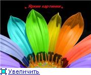 Кисуля